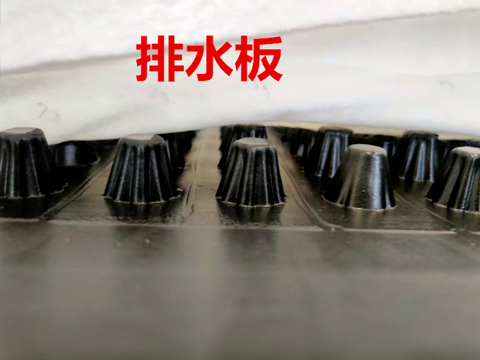 地下车库排水板